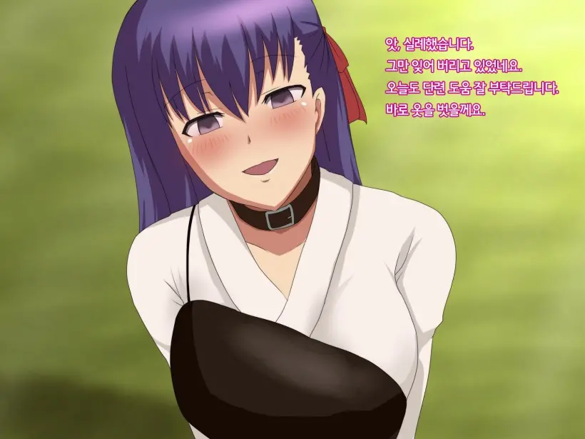 Ochiru Kyoukai ~Saimin Shoudou~